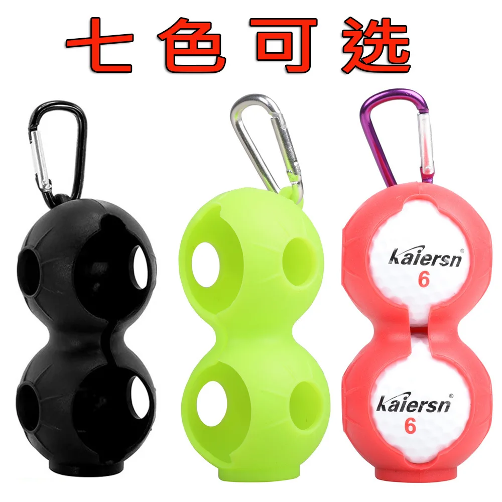 Silicone Double Golf Ball Protective Sleeve Durable Ball Holder with Carabiner Golf Supply