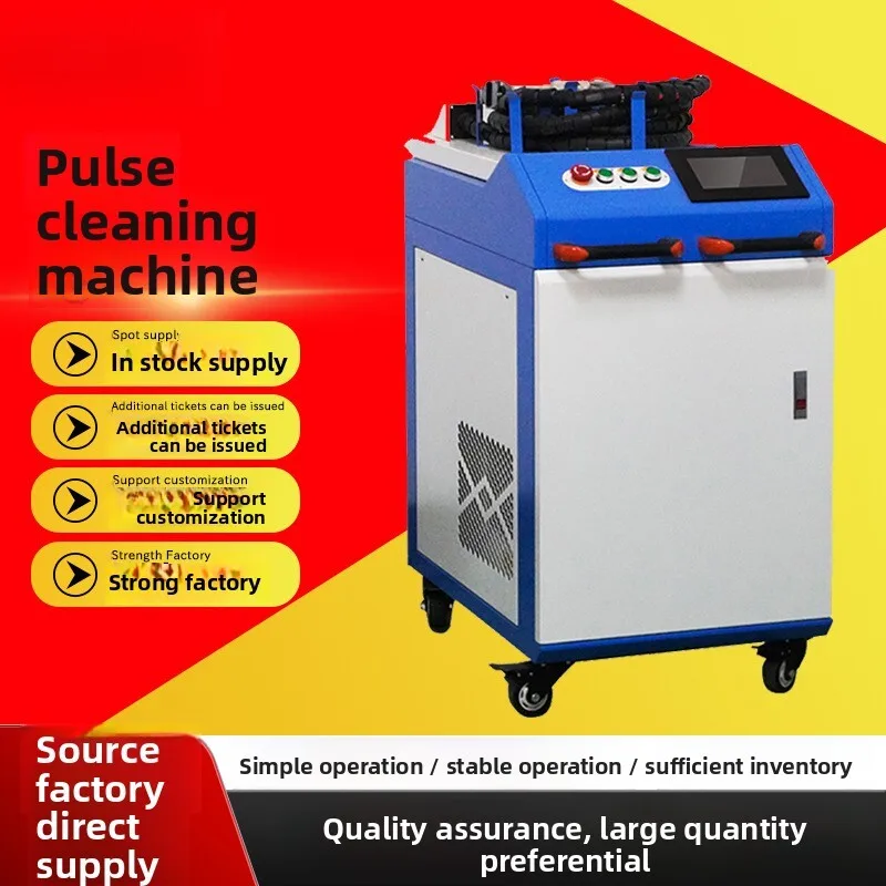 

Pulse Rust Remover Equipment Oil Stain Removal Mold Industrial Handheld Laser Cleaning Machine