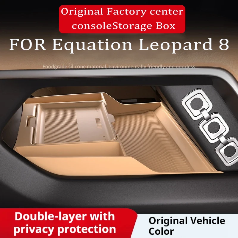 

Application for Equation Leopard 8 Central Control Silicone Storage Box Storage Box Pad Modification Car Accessories