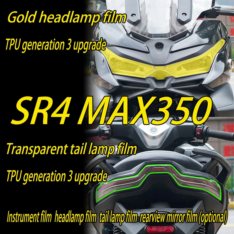 Applicable to non-polar Sr4 Max high-definition instrument film TPU transparent protective tape headlamp tail lamp film rear-vie