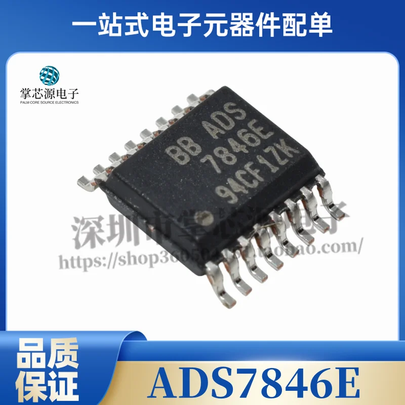 Original genuine ADS7846 ADS7846E TSSOP16 four-wire touch screen control IC chip