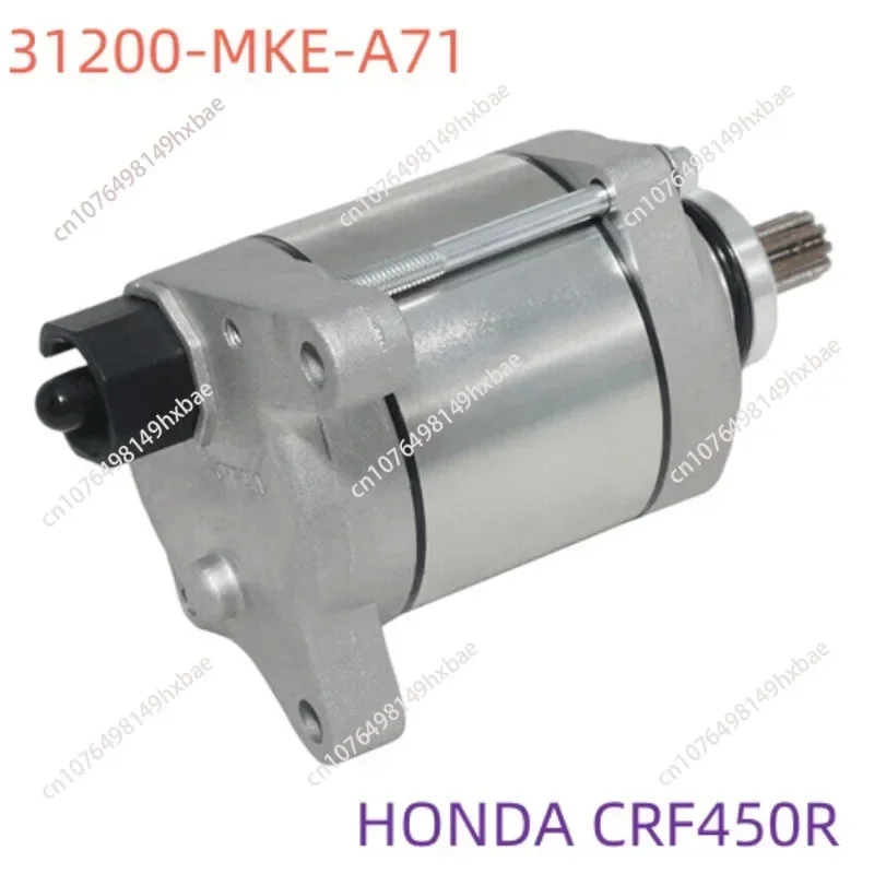 31200-MKE-A71 Starter Motor for Honda CRF450R 19-22