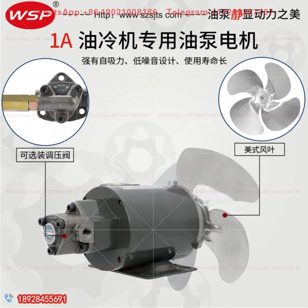 Special WSP oil pump motor for oil cooler ROP-12A-1/4HP + 230 #triangular pump with fan blade