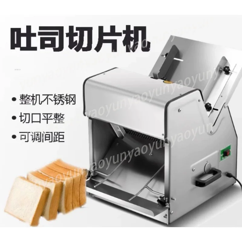 Commercial 220V Bread Slicer Machine, Electric Automatic Toaster Bread Cutter for Bakery