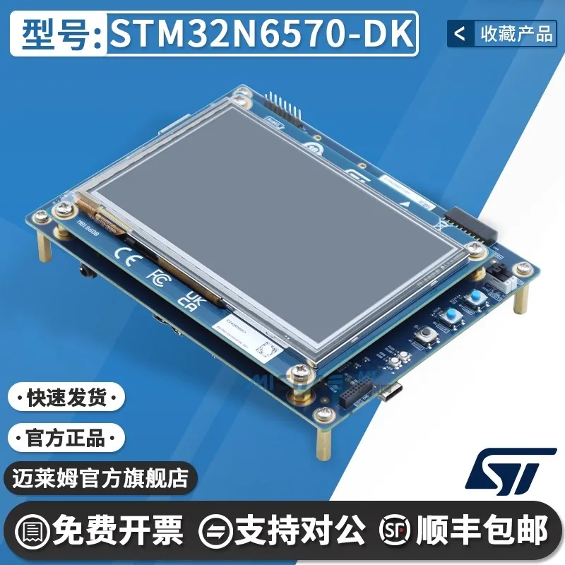 STM32N6570-DK with STM32N657X0 microcontroller Discovery kit Development Board