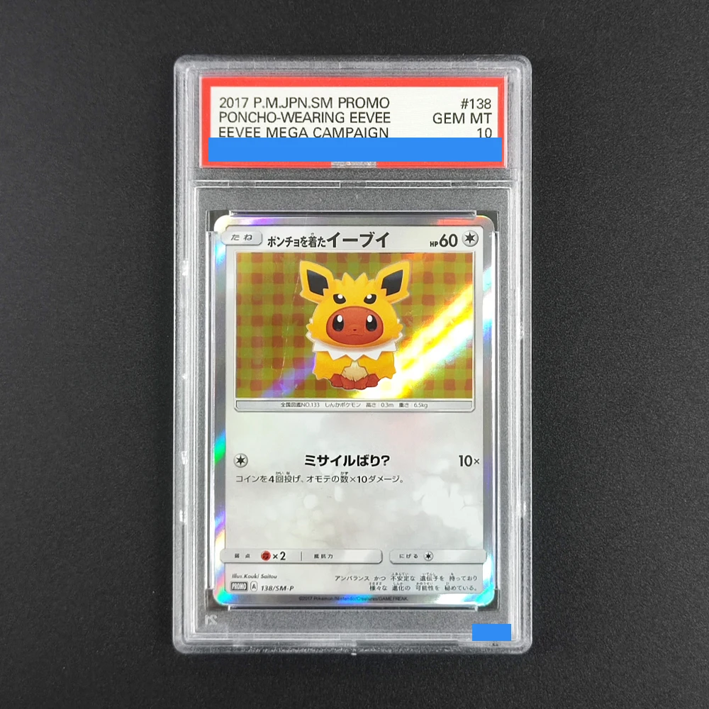 

Proxy DIY 2017 P.M.JPN.SM PROMO PONCHO-WEARING EEVEE MEGA CAMPAIGN 138 GEM MT 10 Rating Card 10 Card Labels Gift Cards Toys