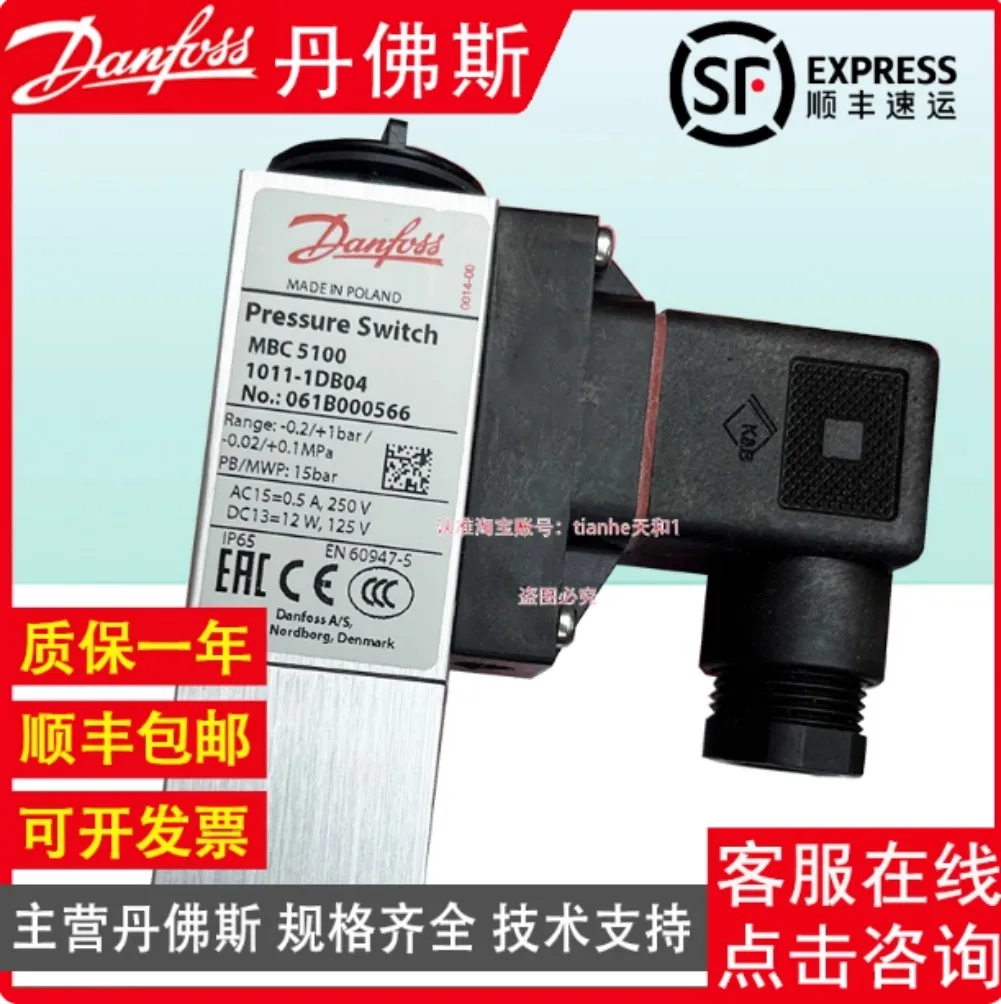Brand new for Danfoss MBC5100 pressure switches 061B000566  061B001066  061B000266  061B100466  061B100866  061B100266  061B1005