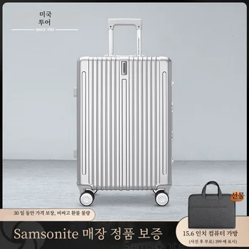 미국 여행 Samsonite Samsonite Samsonite 수하물 공동 보증 남성 알루미늄 프레임 트롤리 케이스 여행 탑승 케이스 여성 20 인치 Ty1  Best5