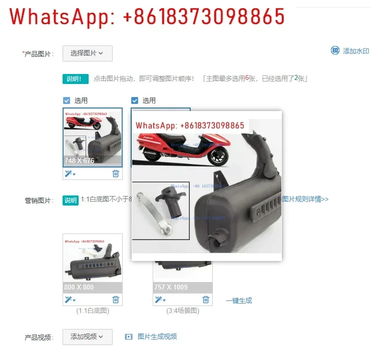 1pcs XUANKUN  CN250 CF250  Motorcycle Muffler Exhaust Tube