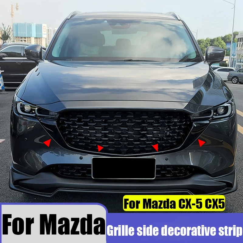 

Для Mazda CX-5 2022 2023 2024 2025 ярко-черная автомобильная решетка, боковая декоративная полоса, модифицированные аксессуары для наружного украшения автомобиля