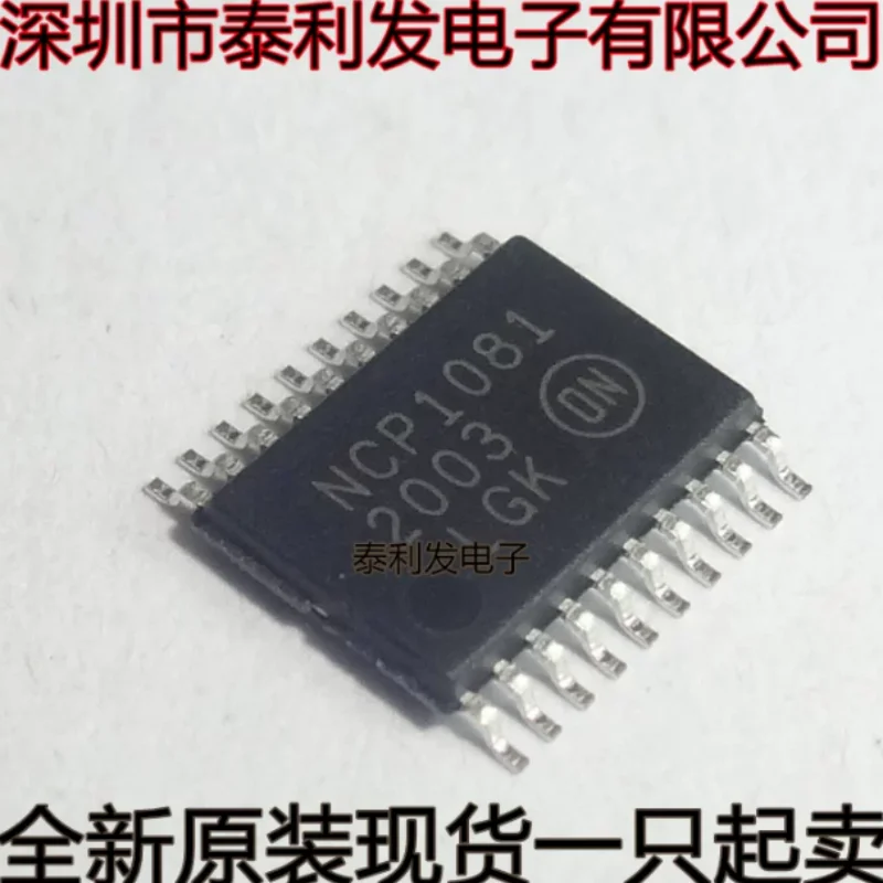 Imported NCP1081 NCP1081DER2G EDG TSSOP20 monitoring power supply controller chip IC
