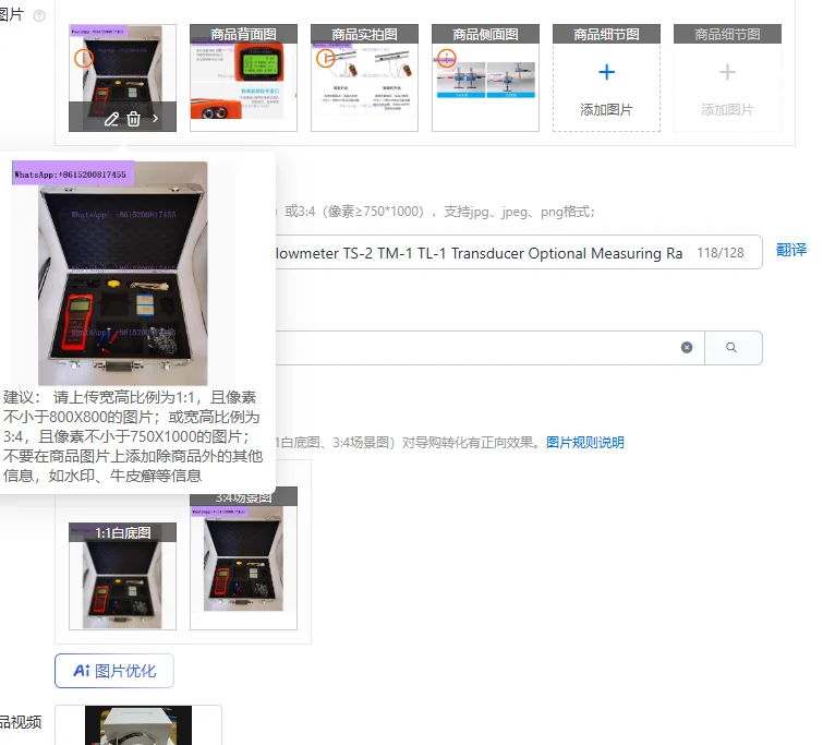 TUF-2000H Digital U… - image