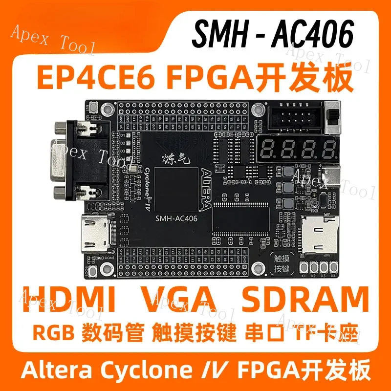 FPGA-ontwikkelbord HDMI VGA SDRAM Cyclone IV ALTERAAC406