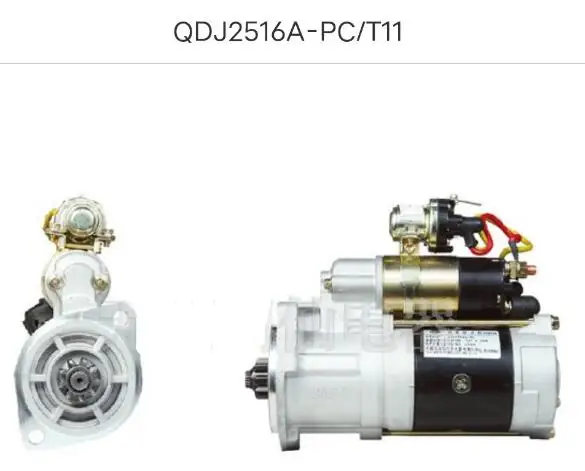 سريع مجاني بدءا موتور QDJ2516A-P GC090-11 = QDJ2516A-PC 24V 9 الأسنان QDJ2516A-PC/T11 11 الأسنان محرك الديزل كاتب موتور