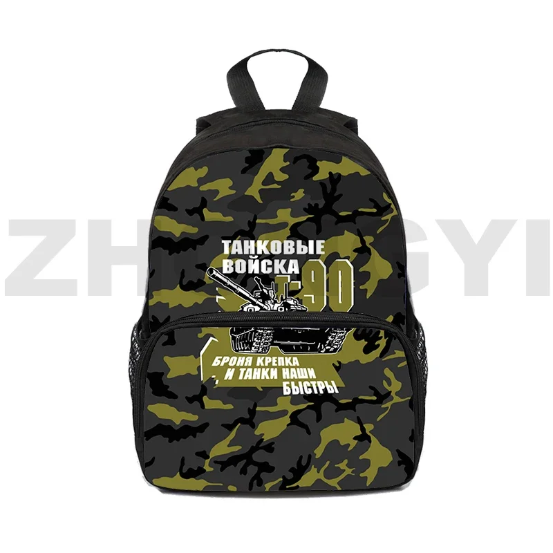 

Preppy Students World of Tanks Backpack 3D Game War Thunder Child's Bookbag 12/16 Inch Canvas Gerand Tanks Schoolbags for Girls