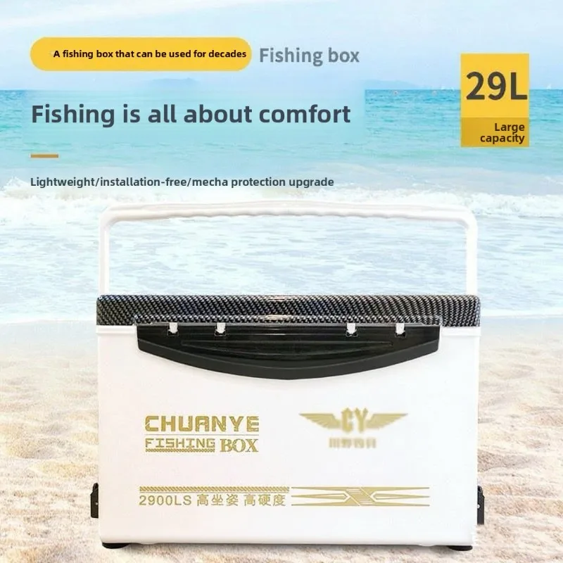 Lightweight Portable High Seat Fishing Chair Box Combo Insulated Stainless Steel Carbon Pattern Lid Tackle Box Carp Fishing