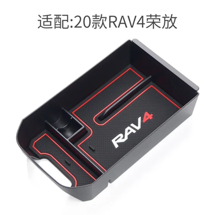 For Toyota 20 RAV4 central control storage box, Velanda central armrest box, storage compartment decorative accessories
