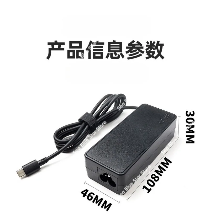 Laptop Power Adapter 20V 3.25A 65W Type-C Charging Port, Suitable for Lenovo Notebook Charger