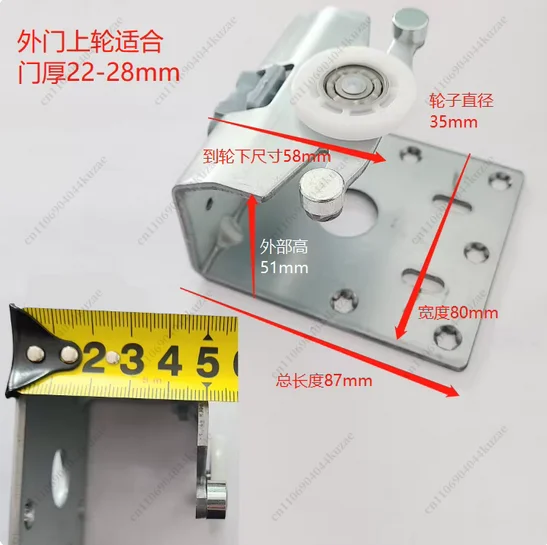 E008 Sliding Door Track Pulley, Outer Door, Inner Door, 18-28mm, Sliding Door Wheel