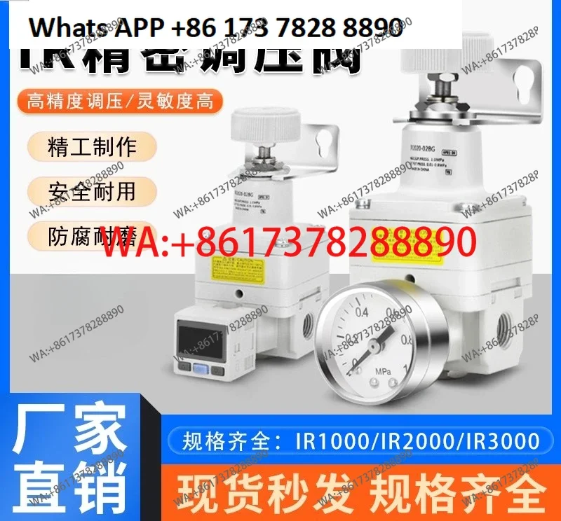 高精度圧力調整器-ガス圧力調整器-ir2000-ir2010-ir2020-02bg-デジタル減圧弁