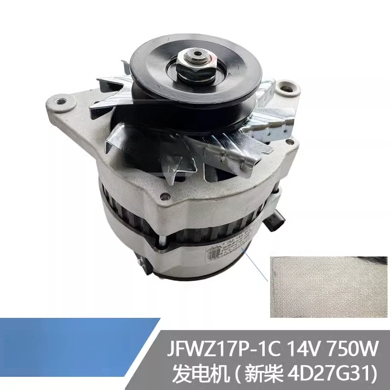 Forklift Parts Xinc…