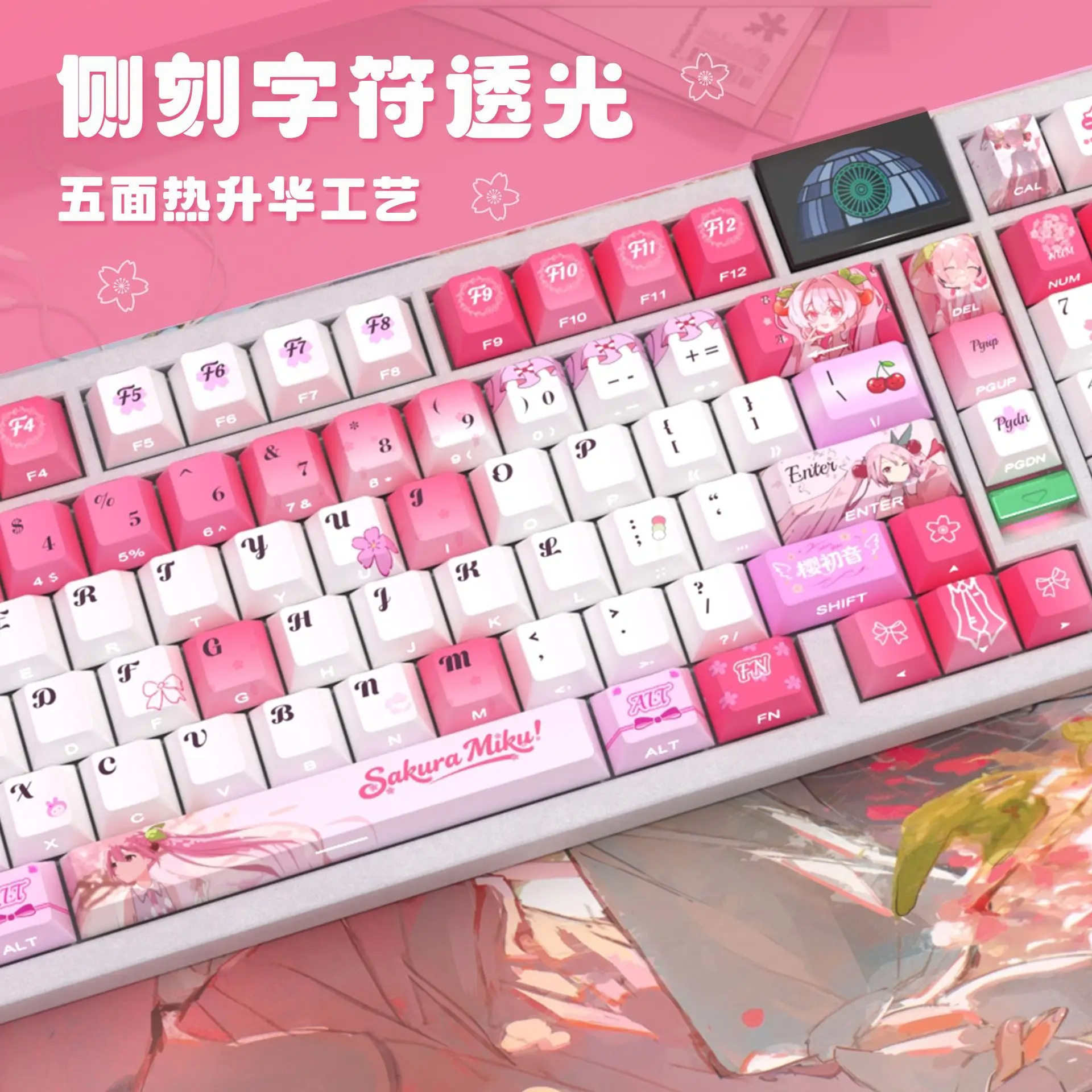 Sakura Rabbit Hole Keycaps Side Translucent Full Set of PBT Sublimation Cherry Game Keycaps for American Canadian Lion Wooting