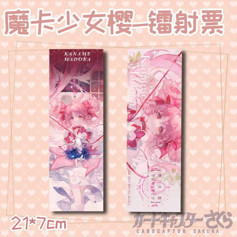 Kaname Madoka Laser Ticket Akemi Homura Bookmark Decorate Card Student Collect Girl Mami Decorate Stationery Miki Sayaka Gift