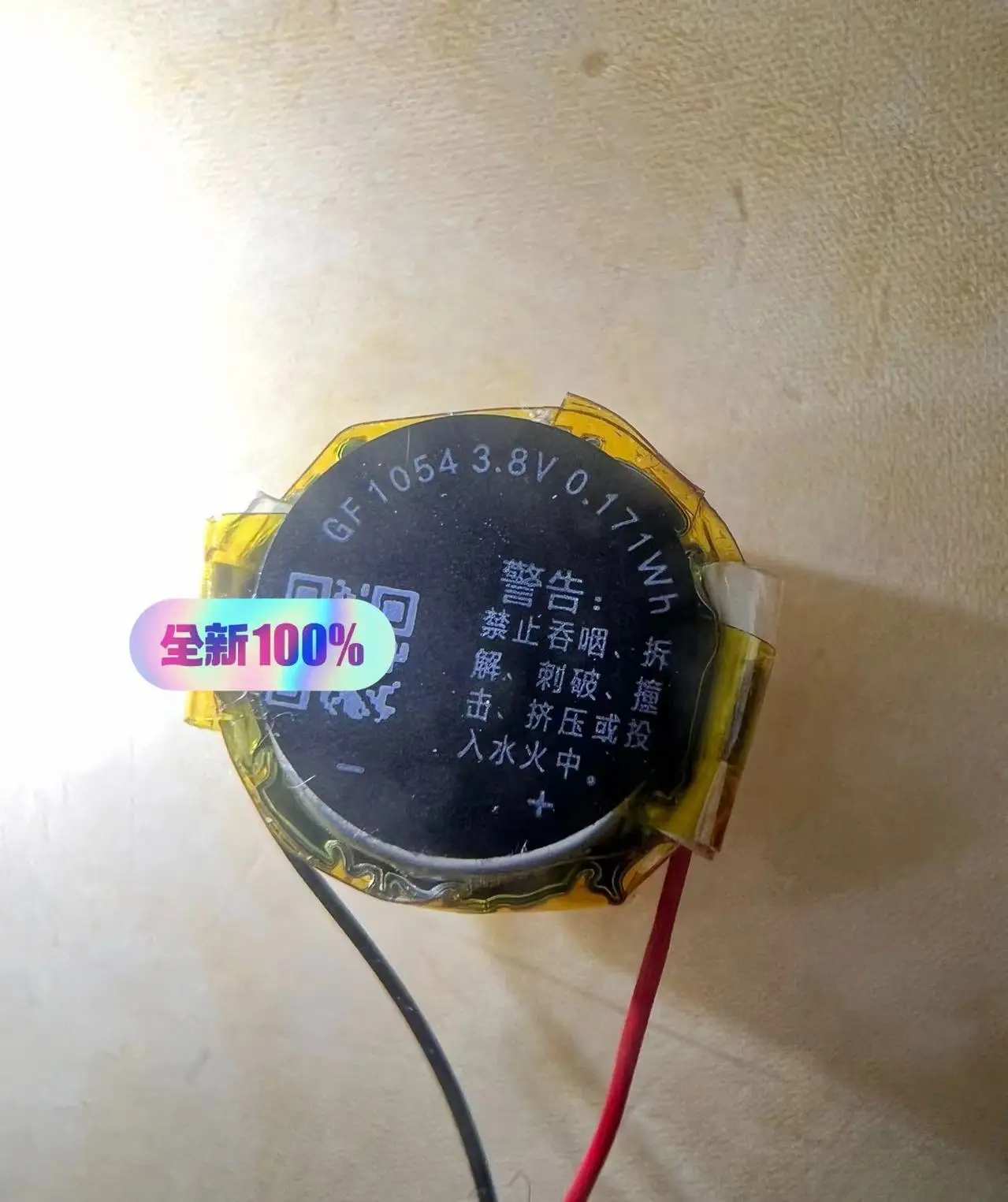 2pcs new 1040 tws 3.85V  35mah  GF1054 CP1054 3.8V 45mah Bluetooth headset battery