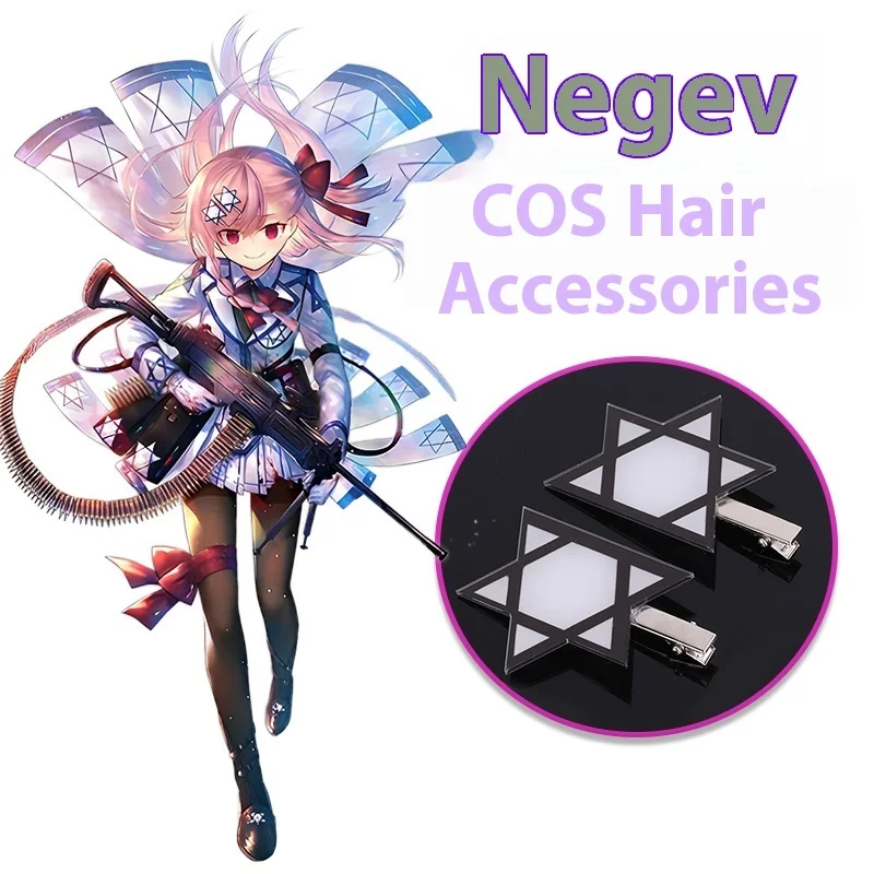 Girl Frontline Negev Cos Hair Accessories  Hexagram Star Hair Clip 1 Pair Of Tactical People Accessories Props Role Play
