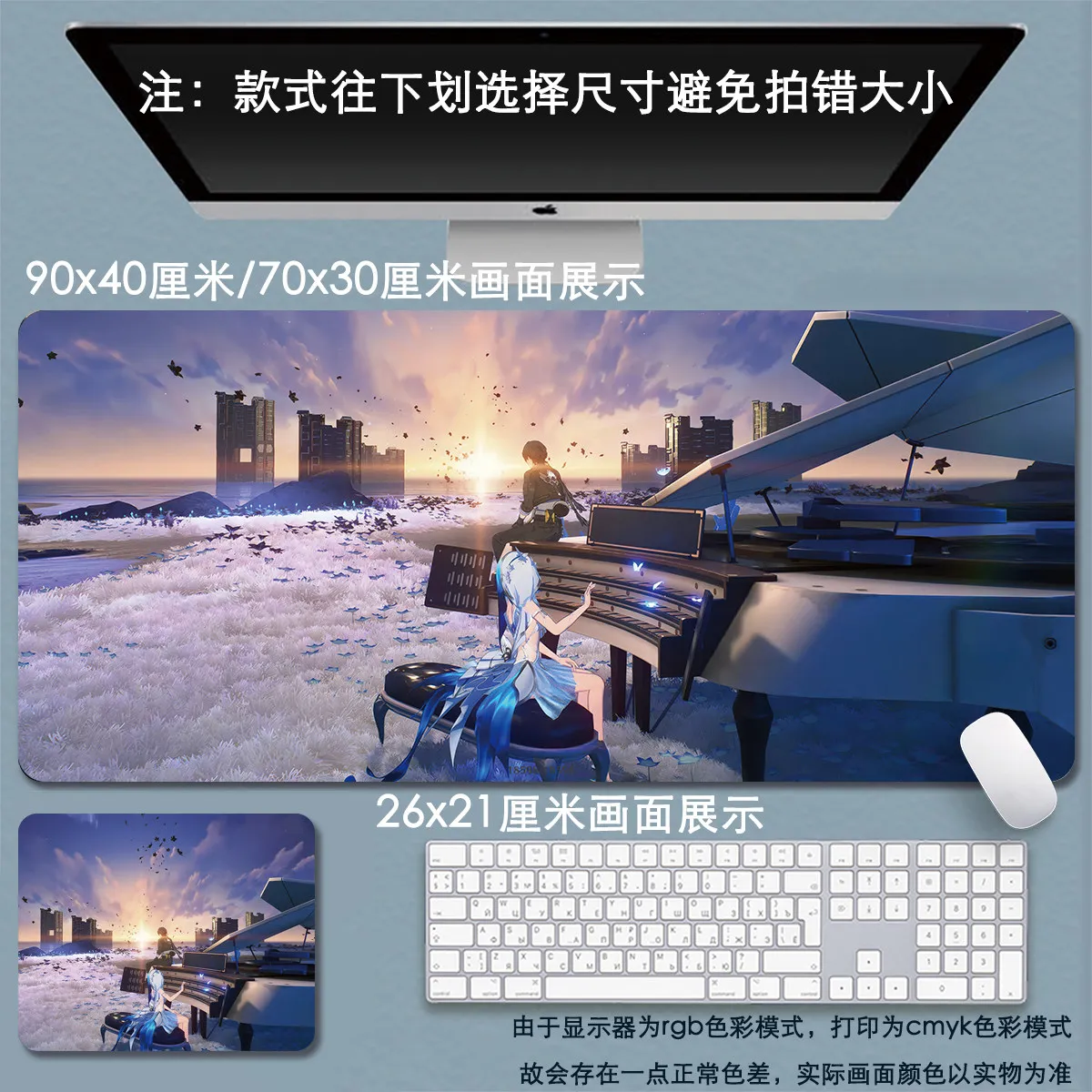 Pro Speed XXL Wuthering Waves Shorekeeper Gaming Mouse Pad Non-Slip Rubber Stitched Oversized Desk Mat for PC Gamer Durable
