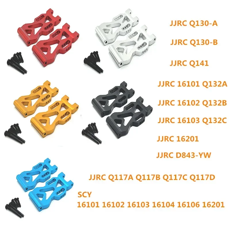 

SCY 1/16 16101 16102 16103 16104 16106 16201 JJRC Q117 RC Car Parts Metal Rear Lower Swing Arm