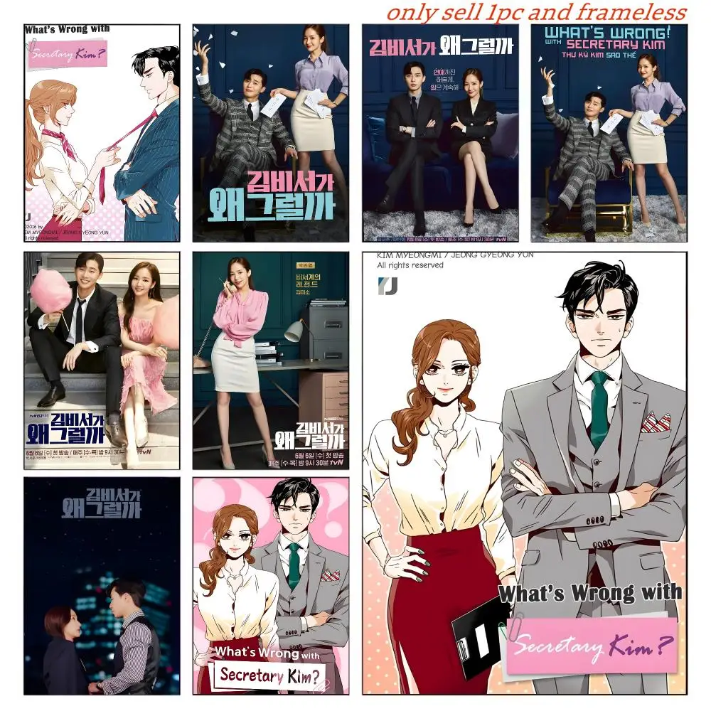 ¿Qué le pasa a la secretaria Kim? Póster decorativo para pared, imágenes para decorar el hogar con estilo, ideal para la sala de estar, el dormitorio o la oficina.