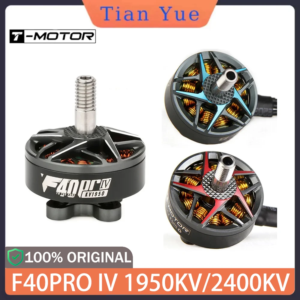 

T-MOTOR F40PRO IV Brushless Motor 1950/2400KV 4-6S 9% Lighter 4mm Shaft for 5inch FPV Freestyle Racing Drone