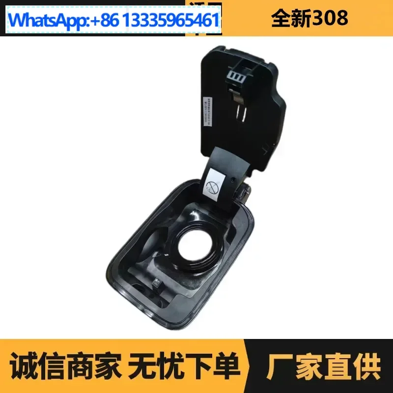 

Auto parts are suitable for Peugeot Citroen TX9 fuel tank hinge YL00192280 factory spot wholesale