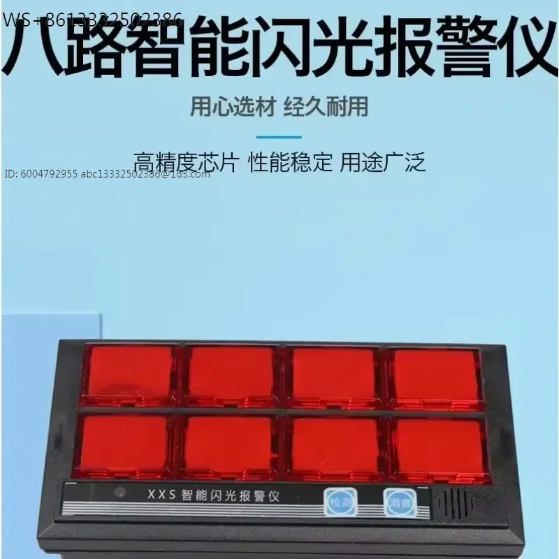 Intelligent 8-way flashing /intelligent flashing instrument XXS flashing