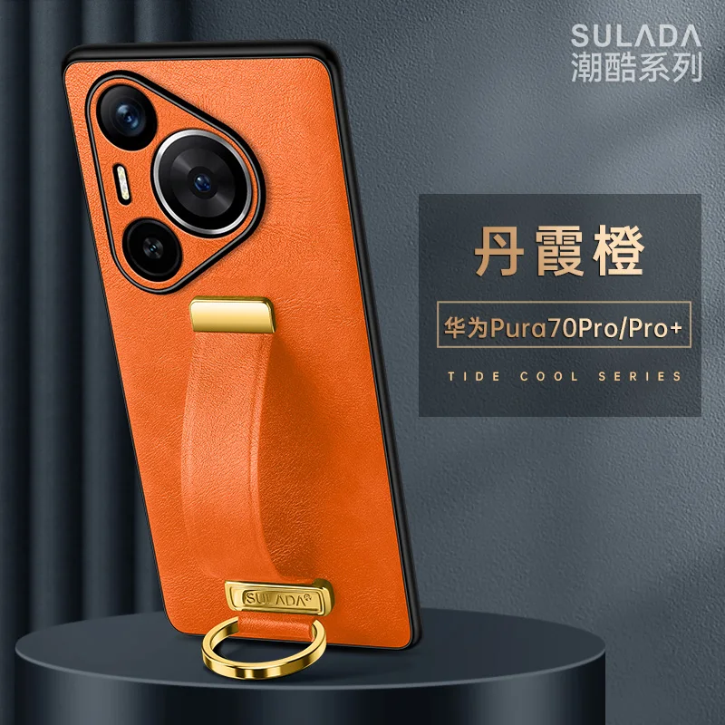 

For Huawei Pura 70 pura 70 pro plus pura 70 ultra Finger Hand Grip Band Belt Strap Case Business PU Leather Protector Shell