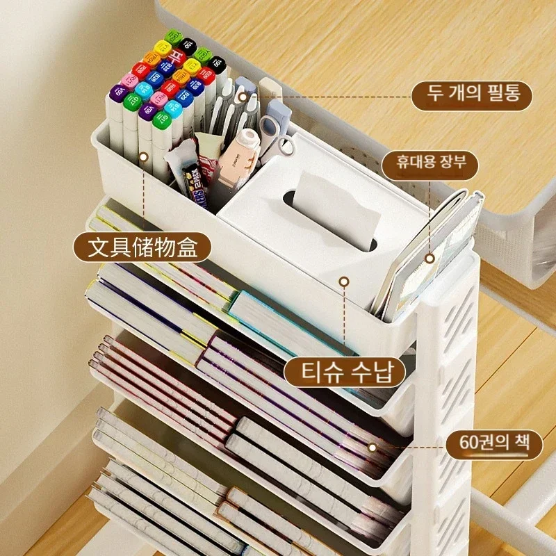 Multi-layer movable bookshelf  dormitory book and magazine storage basket on wheels