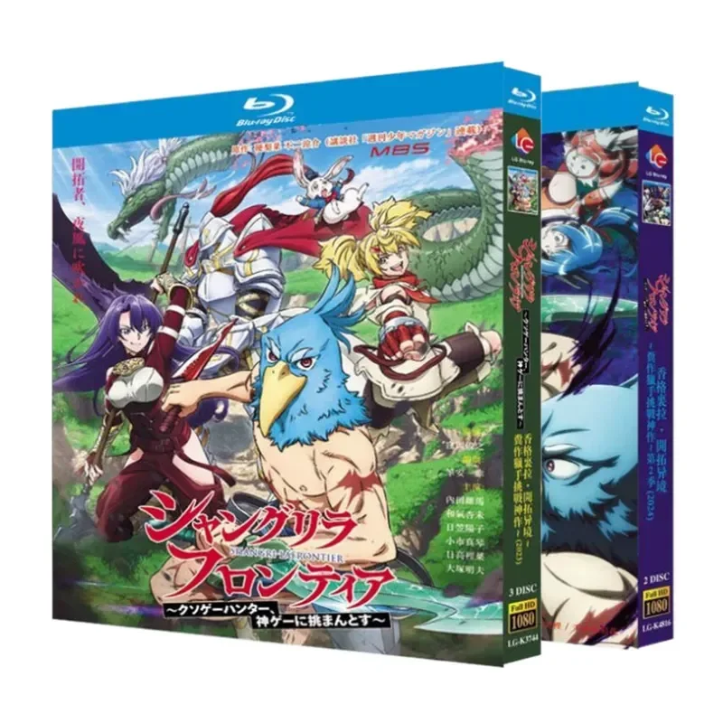 

BD Blu-ray Disc Shangri-La Pioneering Exotics Dung Hunter Challenge Seasons 1-2