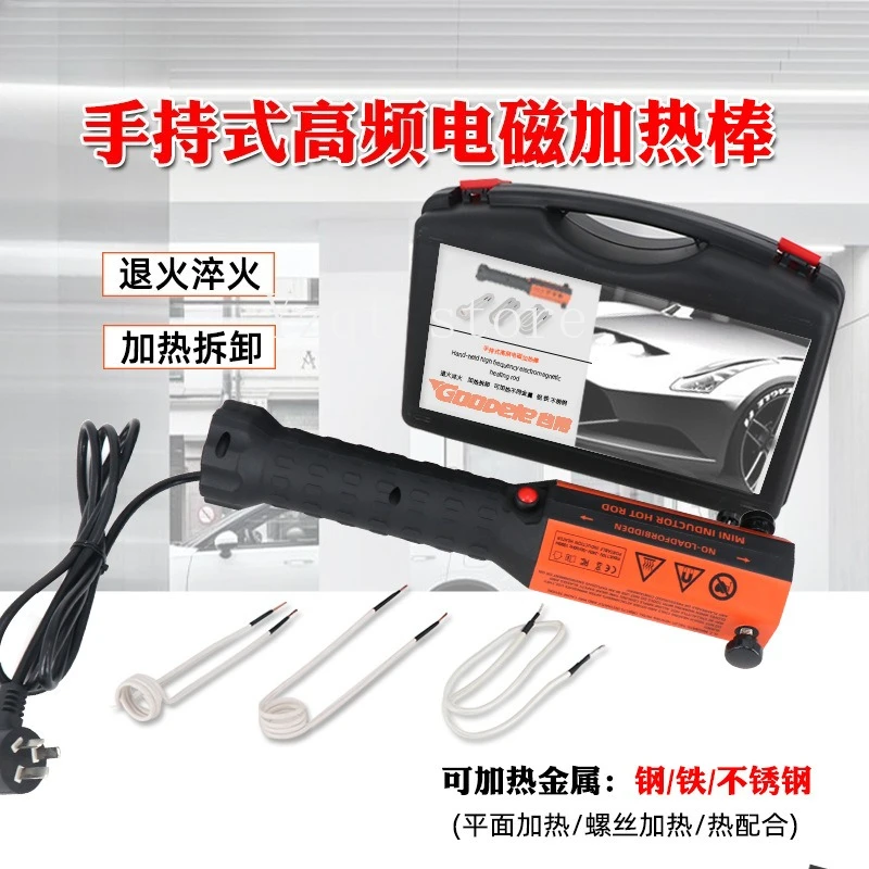 

High frequency induction heating machine Electromagnetic induction heater Remove rust screw overclocking heating rod