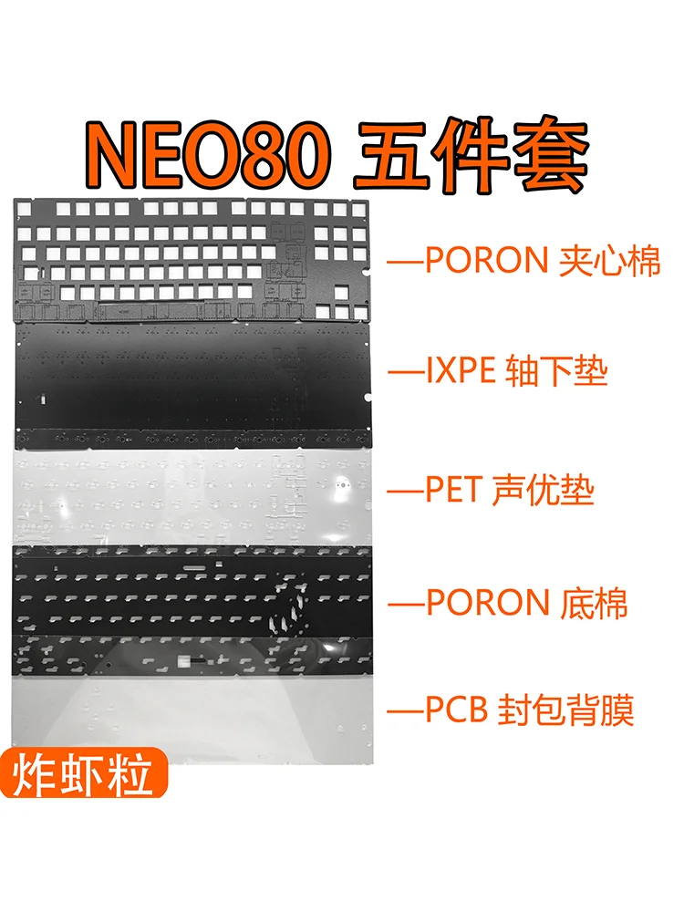 

NEO80 keyboard sound packs poron foam plate IXPE Switch pad and PET sound foils