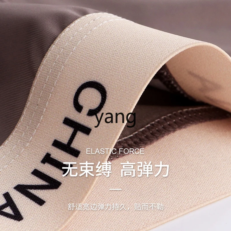 Yjq high-end men's boxer underwear boys seamless shorts sports men's four corners