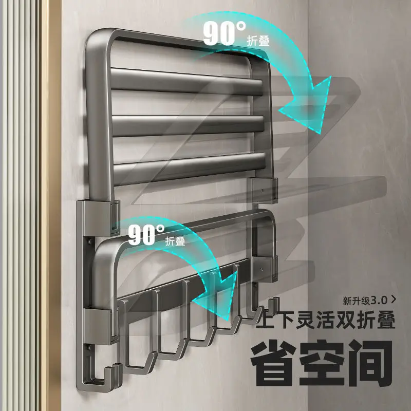 Punch Free Towel Rack, Bathroom Integrated Shelf, Bath Towel Holder, Washroom Storage Organizer
