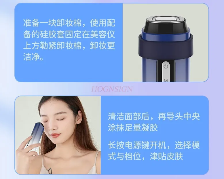 Einführungsinstrument zum Heben, Anziehen, Verjüngen und Schönheitsinstrument, Photonen-Radiofrequenzreinigung, rotes Licht