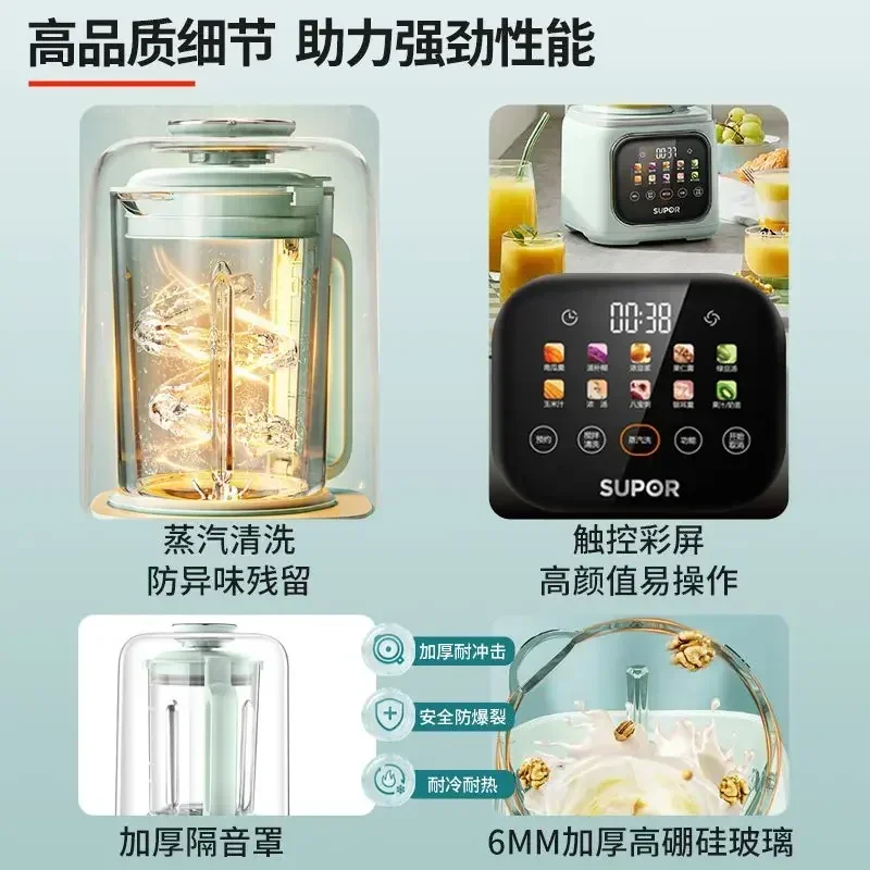 kitchen Bass Wall Breaker 1.5L High Speed Blender with Large Capacity and Fully Automatic Function blender machine