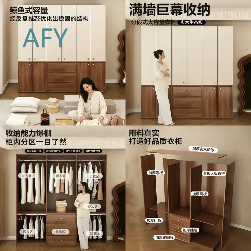 Walnut Solid Wood Wardrobe 2026 New Popular Skeleton Line Integrated Bedroom Storage Cabinet for Home Organization 50cm Depth