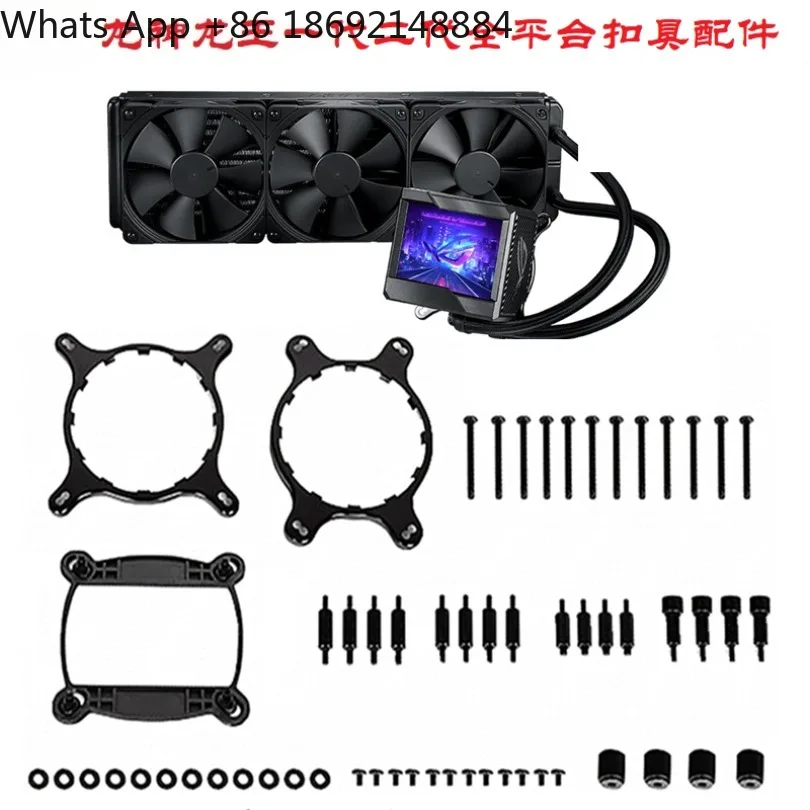Water-cooled Mounting Buckle, Suitable for 1st/2nd Generation RYUJIN Dragon Ice Breaker 240/360 Compatible with LGA1700 AM4