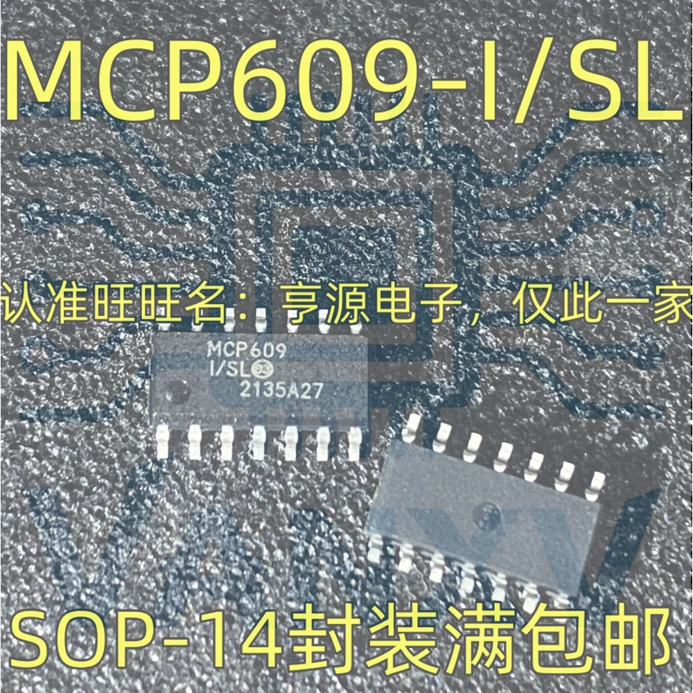 15PCS MCP609-I/SL MCP609 SOP-14