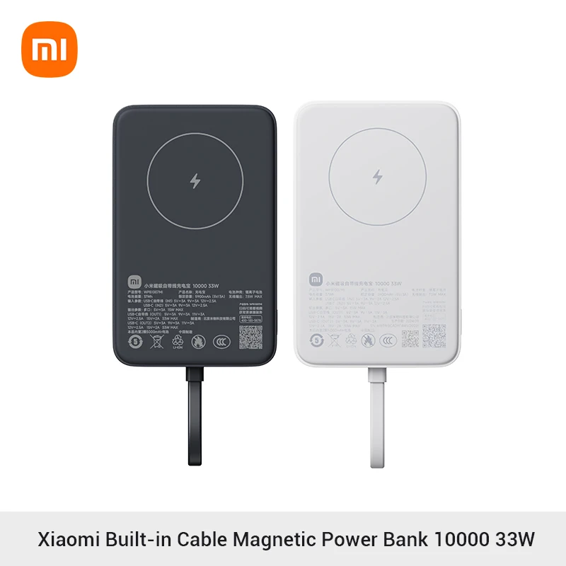 باور بانك لاسلكي مغناطيسي من Xiaomi 10000 كابل مدمج 33 وات USB-C 7.5 وات شحن لاسلكي Qi لهاتف iPhone 16 15 Xiaomi 15 14