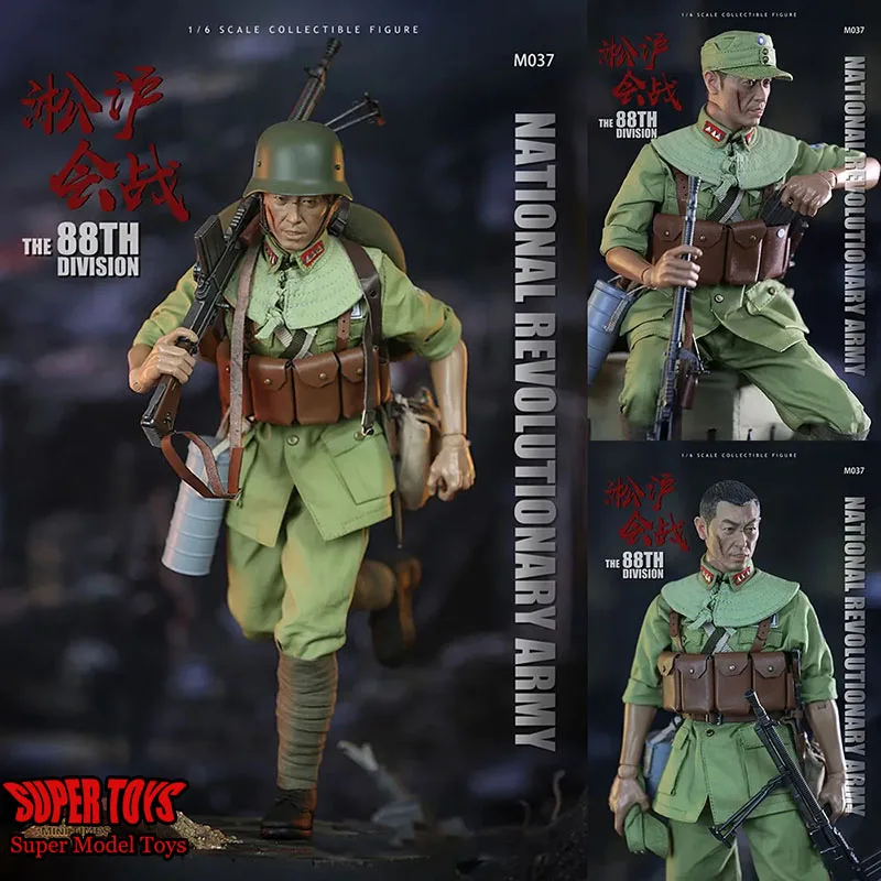 Minitimes Toys M037 1/6 Full Set Chinese National Revolutionary Army 88th Division Machine Gunner 12'' Action Figure Body Toys