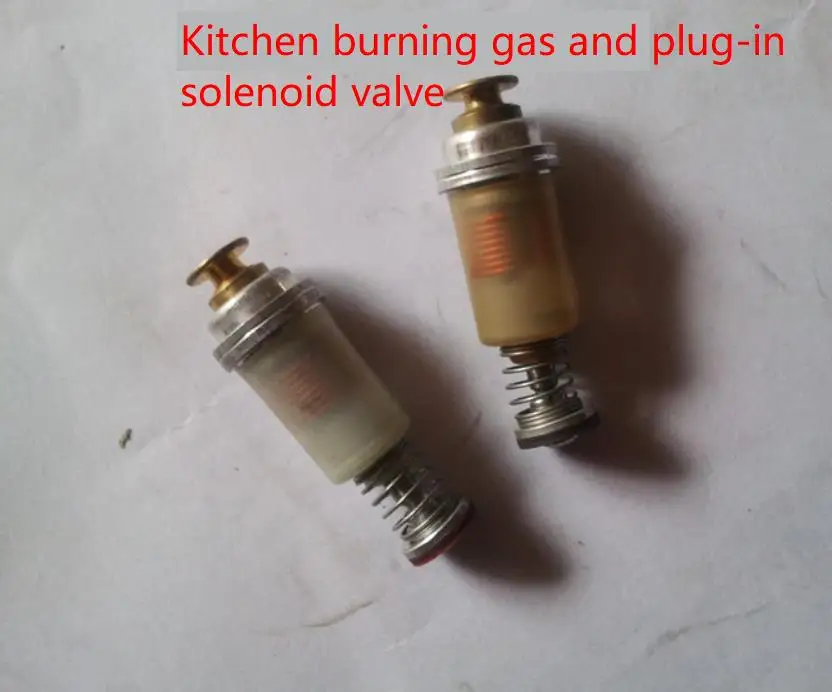 1 шт., электромагнитный клапан для газовой плиты